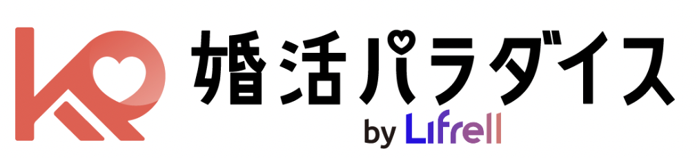 30代男女向け結婚相談所おすすめ8選を比較 | 失敗しない選び方・メリット・早く成婚するコツ - ヒトオシ婚活相談室